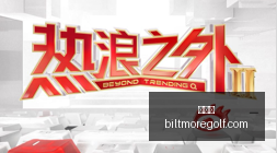 热门游戏更,新内容曝光,玩家反馈热,雷竞技官网,雷竞技登录,雷竞技app,雷竞技赛事