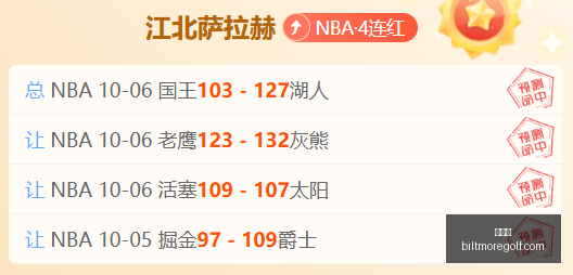 球员真正敬,佩的不是职,而是教练的,雷竞技官网,雷竞技登录,雷竞技app,雷竞技赛事