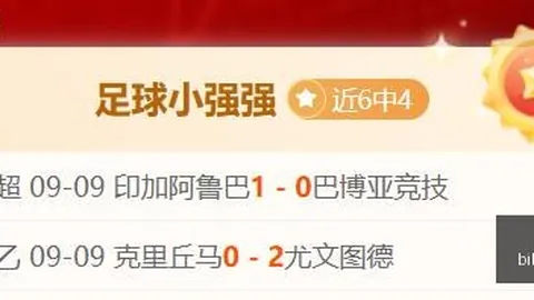 2026年基金分销新趋势：蚂蚁集团2万亿冲击与银行业的挑战解析