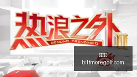 智利铜矿农业受超级厄尔尼诺双重打击：影响与应对策略