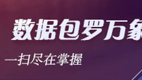 科技巨头犹豫不决，特朗普高调回应：美国领跑未来之路终极指南